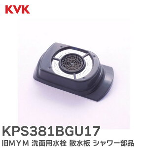 KPS381BGU17 MYM ʗp U MYMʃV[i iR[h : KPS381BGU17/800 KVKy ݌ɂ z