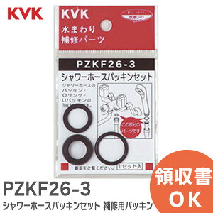 PZKF26-3 V[z[XpbLZbg CppbL KVKy ݌ɂ z