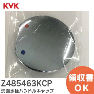 Z485463KCP ʐnhLbv FM670 p Lbv̒a 51mm MYM KVKy ݌ɂ z