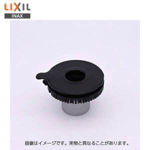 151-445-000 �o�[�i�[�L���b�vH (�V���o�[) �����i�C���K�X�@�핔�i �{�̌^�ԁFR3636D1W7T / R3736C1W7T ���p �L�b�`�����i [151-445-OOO-CF] LIXIL ( ���N�V�� )