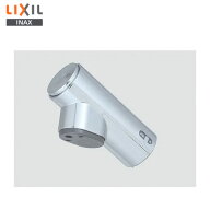 A-4482/SE シャワーヘッド部 艶なしショットブラストメッキ 吐水口部 キッチン部品 LIXIL・INAX ( リクシ…