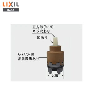 A-7770-10 �V���O�����o�[��������p�w�b�h�p�[�c ���� LIXIL�EINAX ( ���N�V�� )