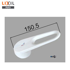 A-8469/BW1 �s���A�z���C�g ���o�[�n���h���� �֌� �L�b�`�����i LIXIL�EINAX ( ���N�V�� )