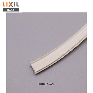 DO-ZDCD506L2 ��E�c�g�p�b�L���Z�b�g �����h�A���i [DO-ZDCD506L2] brdp LIXIL�EINAX ( ���N�V�� )