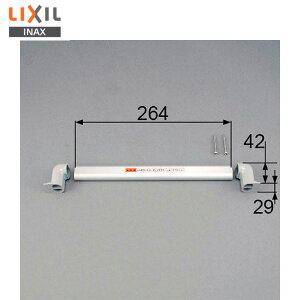 NETDA00005 �o�[�t�^�I���|���Z�b�g ����265�~�� �����h�A���i [MNCS041�n���h���̂�×1] LIXIL�E�g�X�e�� ( ���N�V�� )