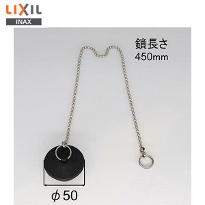 PBF-D50-L450 ���j�b�g�o�X��p �u�M�{�V���v�S���� �S�����a50mm�E����450mm �������i [PBF-D50-L450] brdp LIXIL�EINAX ( ���N�V�� )