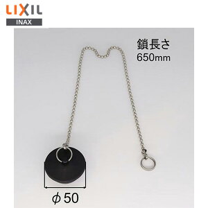 PBF-D50-L650 ���j�b�g�o�X��p �u�M�{�V���v�S���� �S�����a50mm�E����650mm �������i [PBF-D50-L650] brdp LIXIL�EINAX ( ���N�V�� )