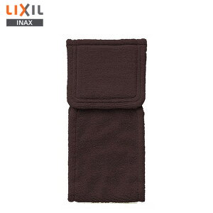 SL-TM-04-013-09 D�i�`���� �y�[�p�[�z���_�[�J�o�[�^�u���E�� �^�g�C���p�i [04-013-09] ��LIXIL�Z���N�g�A�C�e��A�� LIXIL�Z���N�g�A�C�e�� ( ���N�V�� )