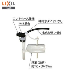 TF-V150BU-20 �{�[���^�b�v �g�C�����i [TF-V150BU-20] LIXIL�EINAX ( ���N�V�� )