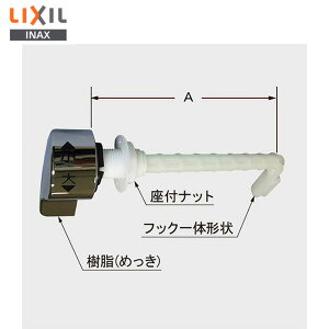 TF-Z180AL ���n���h�� (�i�b�g�t�E���n���h���d�l�p) �g�C�����i [TF-Z180AL] LIXIL�EINAX ( ���N�V�� )