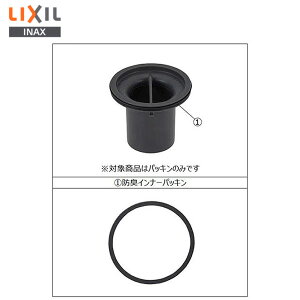 UM-600-12 �h�L�C���i�[�p�b�L�� �������i [UM-600-12] brdp LIXIL�EINAX ( ���N�V�� )
