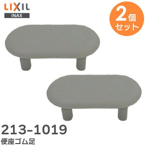 213-1019 ֍S y 2Zbg z ( c35mm×65mm) gCi LIXILEINAX ( NV )y ݌ɂ z