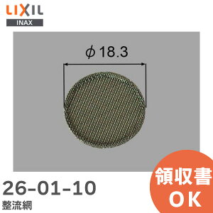 26-01-10  ʉώ i LIXILEINAX ( NV )y ݌ɂ z