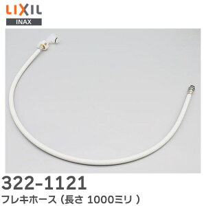 322-1121 tLz[X ( A[WZm֊p Wp 1000~ ) ֊p{̋z[X LIXILEINAX ( 322-1127 ̌pi) LIXIL ( NV )y ݌ɂ z