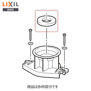 75-1244 �V�[���� (�X�g�[�����֊�p) �g�C�����i [75-1244] LIXIL�EINAX ( ���N�V�� )