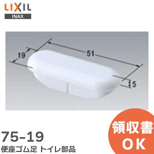 75-19 ֍S gCi yzCgz LIXILEINAX ( NV )y ݌ɂ z