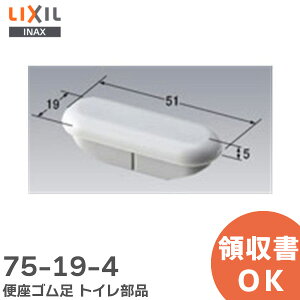 75-19-4 ֍S gCi yO[z LIXILEINAX ( NV )y ݌ɂ z
