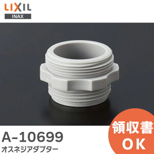 A-10699 IXlWA_v^[ Lb`i LIXILEINAX ( NV )y ݌ɂ z