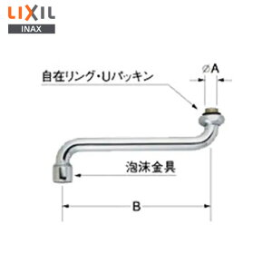 A-401-22 NC���b�L 1/2 ���ݐ���p�p�C�v�� (220mm) �A���� �L�b�`�����i LIXIL�EINAX ( ���N�V�� )
