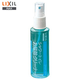 CWA-20 シャワートイレお掃除クリーナー トイレ部品 [CWA-20] ＜LIXILセレクトアイテムA＞ LIXIL・INAX ( リクシル )【 在庫あり 】