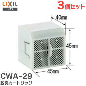 CWA-29 y 3Zbg i z ELJ[gbW gCi LIXIL ( NV )y ݌ɂ z