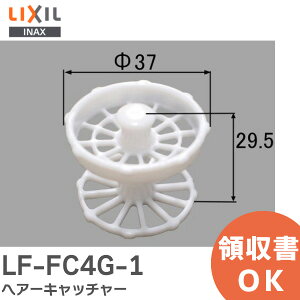 LF-FC4G-1 wA[Lb`[ ʉώ i ϑItgV[YnpwA[Lb`[ LFFC4G1 NV LIXIL E INAXy ݌ɂ z