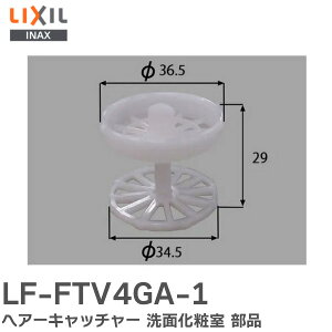 LF-FTV4GA-1 wA[Lb`[ LIXILEINAX ʉώ i LIXIL ( NV )y ݌ɂ z