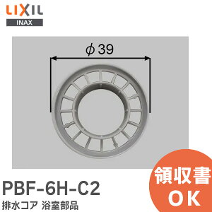 PBF-6H-C2 rRA |Crgbvp i LIXIL E INAXy ݌ɂ z