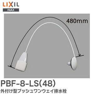 PBF-8-LS(48) Ot^vbVEFCr i LIXILEINAX e-bathBX Ai-bath2003 p LIXIL ( NV )