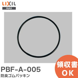 PBF-A-005 hLSpbL ʉώ i LIXILEINAX ( NV )y ݌ɂ z