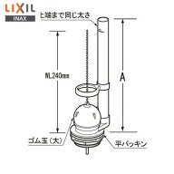 TF-1890C フロート弁 トイレ部品 [TF-1890C] LIXIL・INAX ( リクシル )【 在庫あり 】