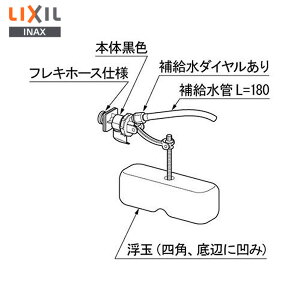 TF-4520B-20 �{�[���^�b�v �g�C�����i [TF-4520B-20] LIXIL�EINAX ( ���N�V�� )