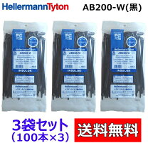 楽天市場】ヘラマンタイトン 結束バンド インシュロック ab200 白 100 