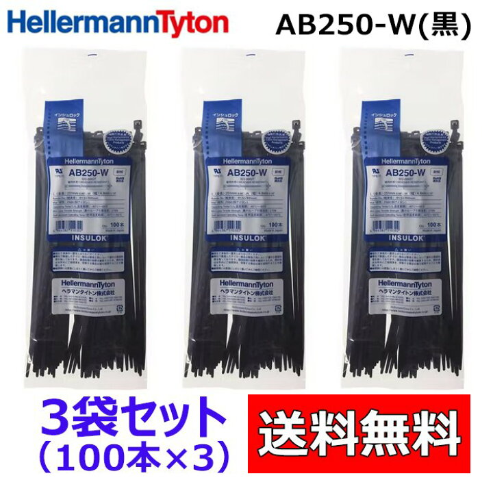 楽天市場】AB250-W 【 3袋セット】＜100本 入り×3＞ ヘラマンタイトン 