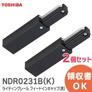 NDR0231B(K) y 2Zbg z CeBO[ tB[hCLbv (  ) NDR0231BK ŃCebN TOSHIBA VI` z_Ng[ (  ) ˂ ( NDR0231 NDR0231(K) ̌pi) Ły ݌ɂ z