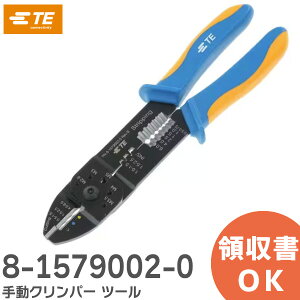 8-1579002-0 �蓮�N�����p�[ �c�[�� SUPER CHAMP III �V���[�Y (720781-3��p�i) AMP ( Tyco Electronics ) ���`�F�b�g�Ȃ� RoHS�Ή� TOOL HAND CRIMPER 18-22AWG SIDE TE�W���p�� �^�C�R�G���N�g���j�N�X�W���p�� ( Tyco �� A