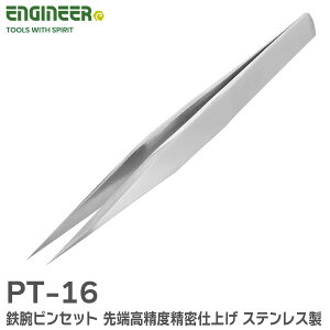 PT-16 SrsZbg [xdグ XeX ׂ`bvp[c̕ێ GWjA ( ENGINEER )