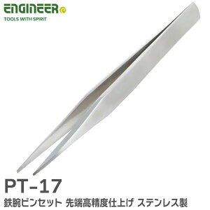 PT-17 SrsZbg [xdグ XeX ׂ`bvp[c̕ێ }XLOe[vV[͂ GWjA ( ENGINEER )