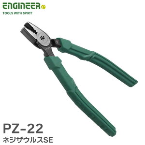 PZ-22 lWUEXSE y` ׂꂽlWAKтlW͂ŉ񂹂y` GWjA ( ENGINEER )y ݌ɂ z