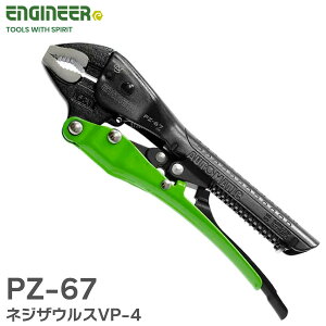 PZ-67 lWUEXVP-4 I[goCXvC[ TCYCɂꔭbNAlWUEX@\t GWjA ( ENGINEER )y ݌ɂ z