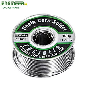 SW-51 n_ a : 1.6mm 150g jŃtbNXsv n_tƂ GWjA ( ENGINEER )