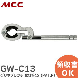 GW-C13 �O���b�v�����` ���ϊ�13 ( PAT.P ) MCC�y �݌ɂ��� �z