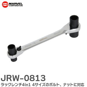 JRW-0813 bN`4in1 `Fbg` 1{4TCỸ{gAibgɑΉ ԁEoCN̐AedHAzǎx̎tƓɍœK }[x ( MARVEL )