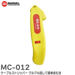 MC-012 P[uXgbp[ NN񂵂ĊȒPނ KpP[uaF4?28mm KpdFrj[nی`diIVȂǁj }[x ( MARVEL )y ݌ɂ z