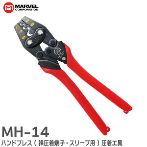 MH-14 nhvX ( [qEX[up ) H }[x ( MARVEL )