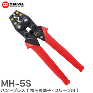 MH-5S nhvX ( [qEX[up ) nh׏d30%yAmŊȒPXs[fB[Ȉ }[x ( MARVEL )y ݌ɂ z