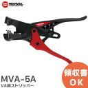 MVA-5A VA線ストリッパー 刃の深さ調整不要 電気工事士技能試験 推奨工具 MVA5A マーベル ( MARVEL )