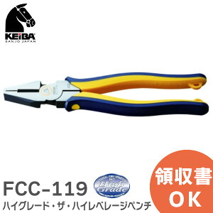 FCC-119 �n�C�O���[�h�E�U�E�n�C���x���[�W�y���` 2com. �n���h�� PAT. �n�C�O���[�h�V���[�Y2com �C���T���h�C�b�`�\���𓋍ڂ��� �n�C���x���[�W�y���` FCC119 �P�C�o ( KEIBA )