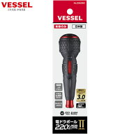 220USBC 電ドラボールII 本体のみ No. 220USBC ベッセル ( VESSEL )【 在庫あり 】