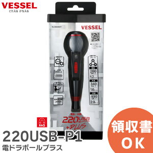 220USB-P1 �d�h���{�[���v���X No. 220USB-P1 ( +2 x 100 �t��) �x�b�Z�� ( VESSEL )